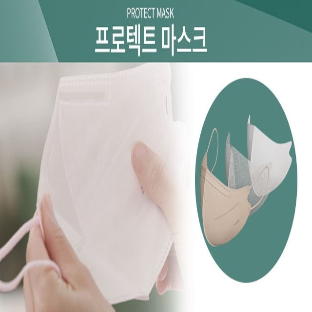 오애니 프로텍트 뉴 황사방역용마스크KF94 300매