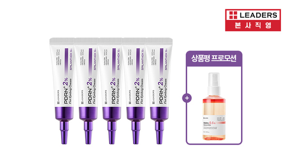 [명품언니 패키지]리더스 아이백 크림 5개+ 상품평 시 PDRN 미스트 