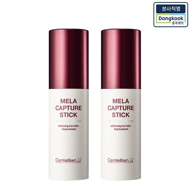 [본사직영] 센텔리안24 마데카 멜라캡처 스틱 10g 2개