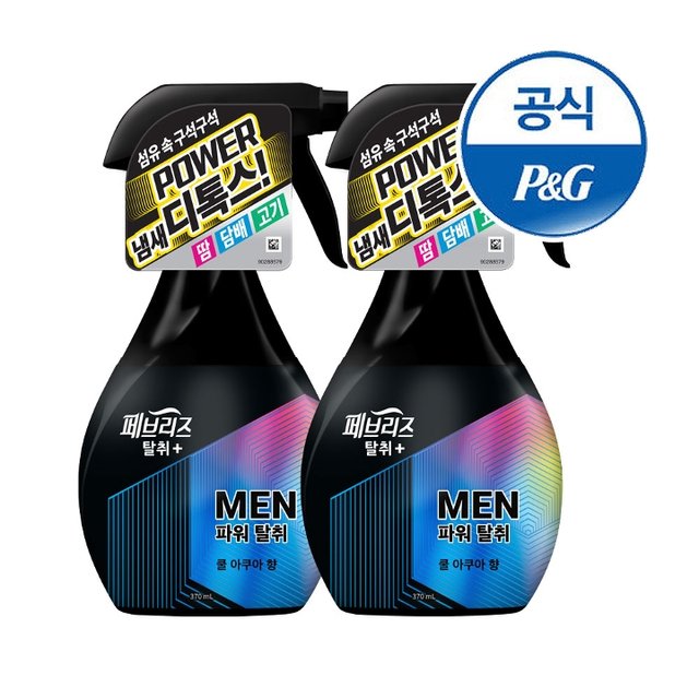한국피앤지유한회사 페브리즈 포맨 섬유탈취제 370ml 2개