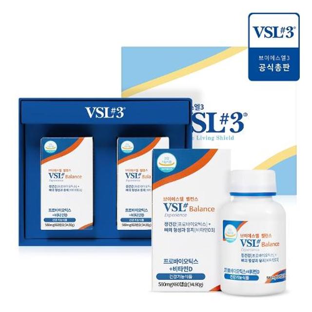 [VSL 3] 밸런스 냉장생유산균 선물세트 60캡슐x2개 (4개월분)
