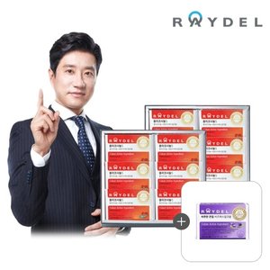 [건강해주홍]레이델 폴리코사놀5 12개월(12박스)+속편한 관절 비즈왁스알코올 1박스