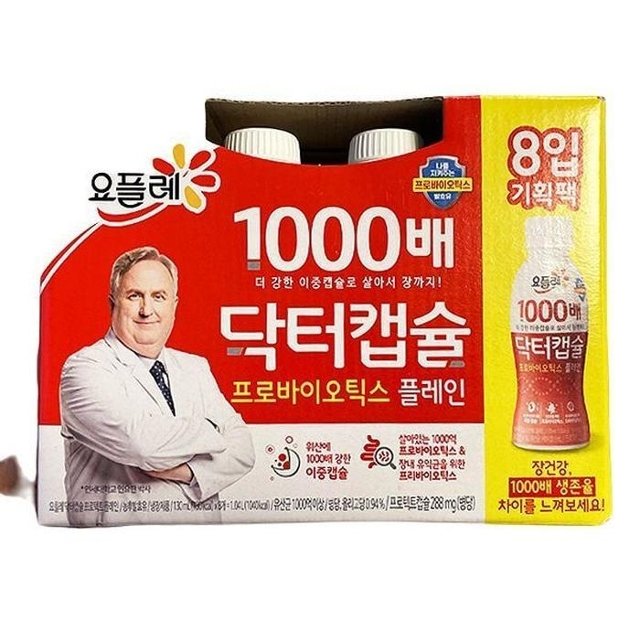빙그레 닥터캡슐 플레인 요구르트 8입(130ml X 8입) d40535