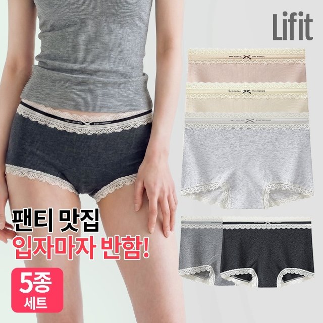 [5종 세트] 프렌치 레이스 브리프 코튼 팬티