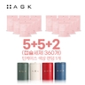 AGK 하트Q 캡슐세제 5+5+2+케이스