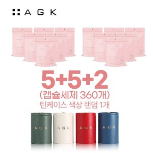AGK 하트Q 캡슐세제 5+5+2+케이스