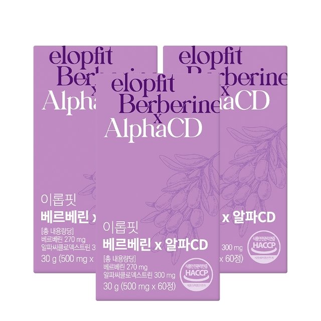 [이롭핏] 베르베린 알파시디 알파CD 60정 X 3박스