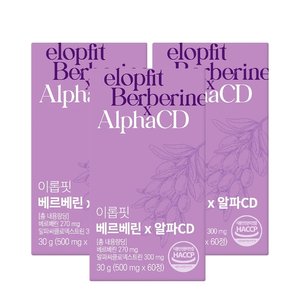 [이롭핏] 베르베린 알파시디 알파CD 60정 X 3박스
