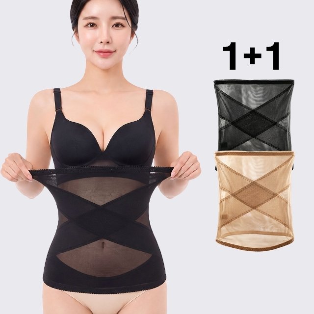 1+1 허리실종 슬림핏 메쉬 복대 통풍 뱃살 보정 초경량 고탄력