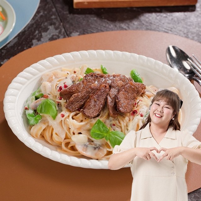 김민경 안창, 토시살 300g * 4팩 (안창2+토시2)