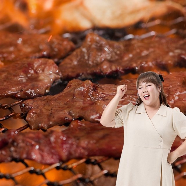 김민경 안창, 토시살 300g * 4팩 (안창2+토시2)