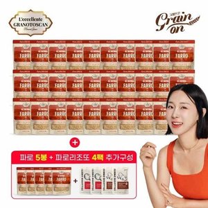 [방송에서만] 고대곡물 파로 280g * 35봉 +  파로리조또 4개