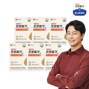 종근당건강 프로메가 알티지 오메가3 비타민D 6개월분