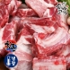 [숨바고기] 국내산 한돈 냉장 돼지갈비 1kg (찜용)