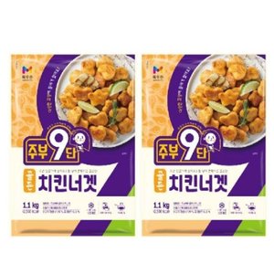 목우촌 주부9단 골든 치킨너겟 1.1kg X 2개 아이들간식/J