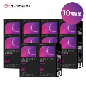 [방송에서만 할인] 안국약품 식물성 멜라토닌 함유 멜라굿나잇 (10개월분)