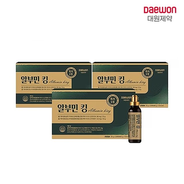 대원제약 알부민 킹 90병