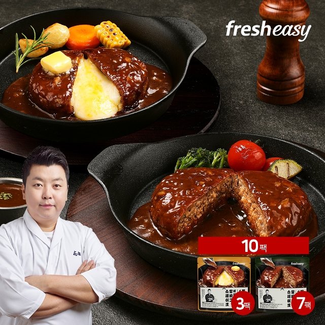 정호영 한우와규 함바그스테이크 7팩+버터치즈 함바그스테이크 3팩(총 10팩)