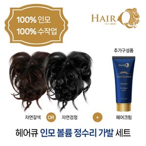 [방송에서만 단백질 크림] 제시카 헤어큐 정수리 펌 가발 