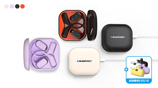 [오렌지/57프로세일+ 보조배터리 사은품] 블라우풍트 공기전도 무선 이어폰
