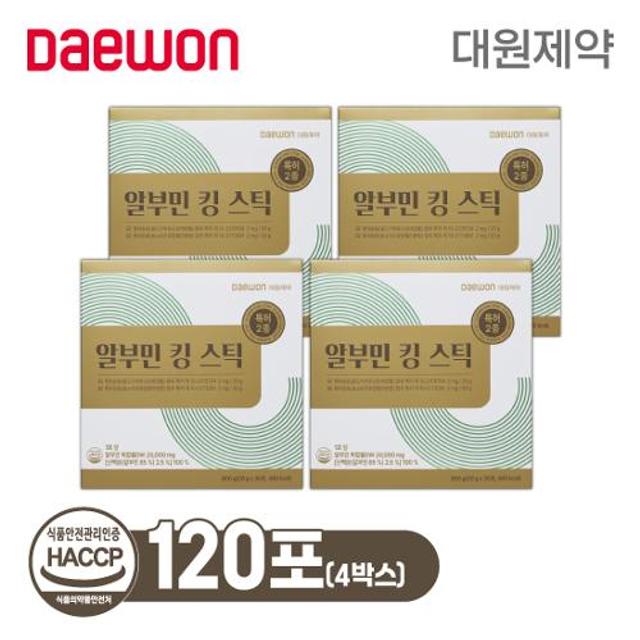 대원제약 알부민 킹 스틱 4박스 120포