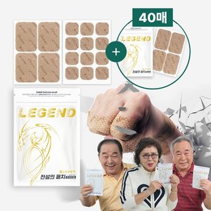 [반값세일!] 라오메뜨 전설의 패치 프리미엄 혼합 456매