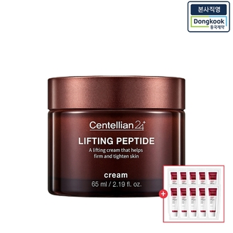 [본사직영] 리프팅 펩타이드 크림 65ml 1개 + 마데카크림 1ml 10매 증정