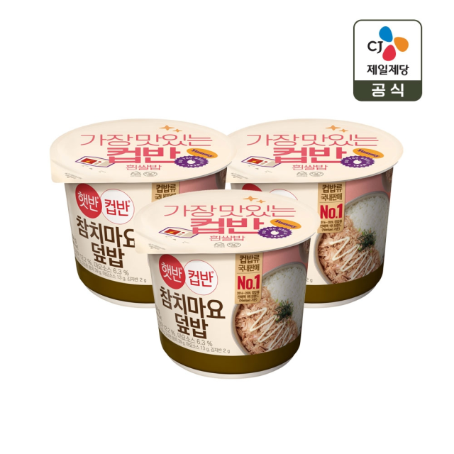햇반 컵반 컵밥 참치마요덮밥 204g x3개