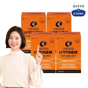 종근당건강 관절연골엔 난각막 NEM 4개월분