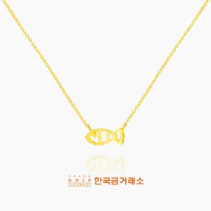 한국금거래소 24K 골든 피쉬 목걸이 2.5g