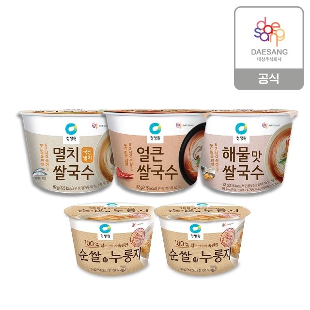 청정원 쌀국수(멸치/해물/얼큰) 3종 10개담기 + 순쌀컵누룽지 2개