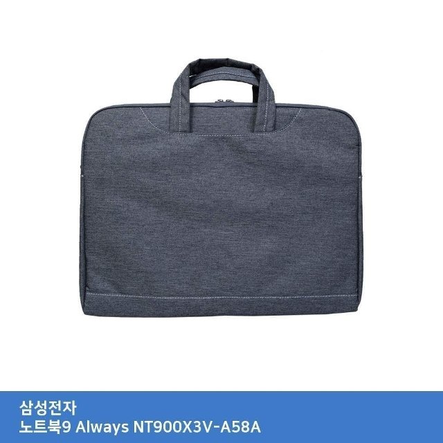 TTSD 삼성 노트북9 Always NT900X3V-A58A 가방. (W21BB99)