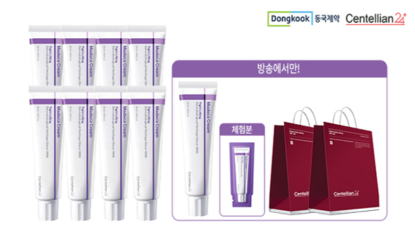 [최대용량] 동국제약 마데카크림 50ml x 9통 + 1ml (체험분)