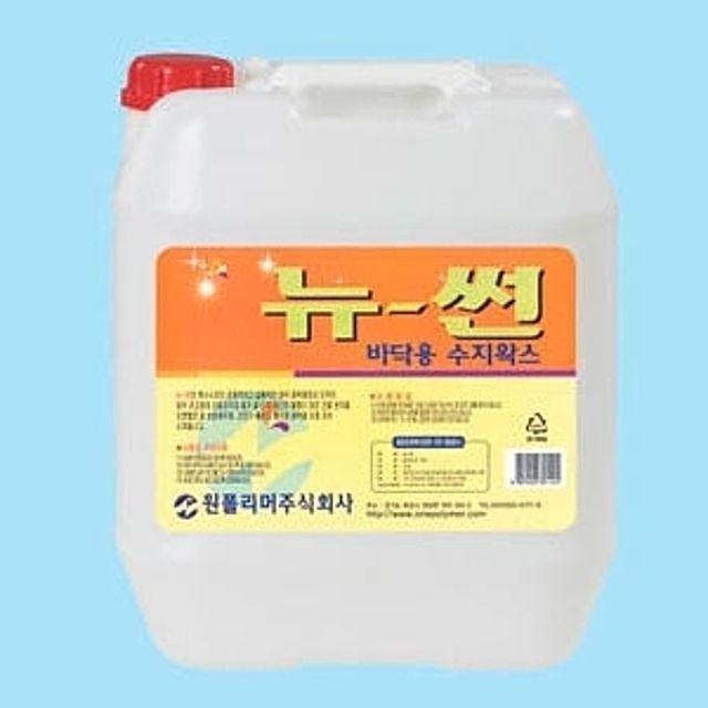 현관 바닥광택제 뉴썬 표준형 현관바닥코팅 표준형광택제 18.75L (WFKHFCS)