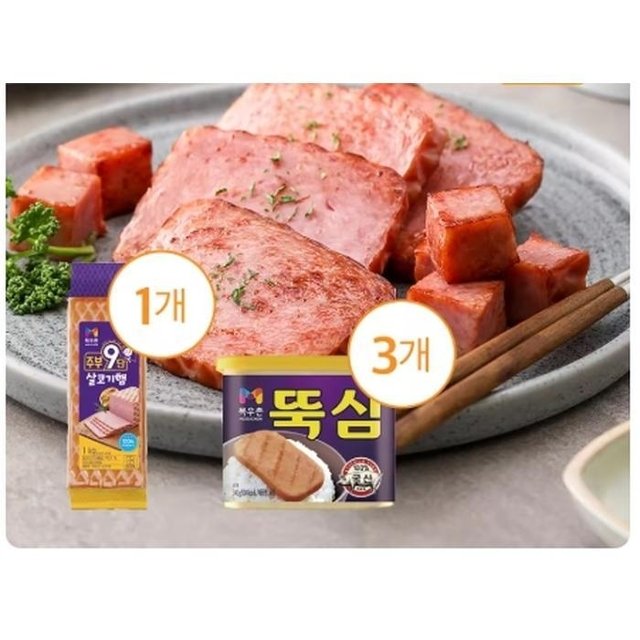[목우촌] 주부9단 살코기햄 1KG+뚝심 340G 3개