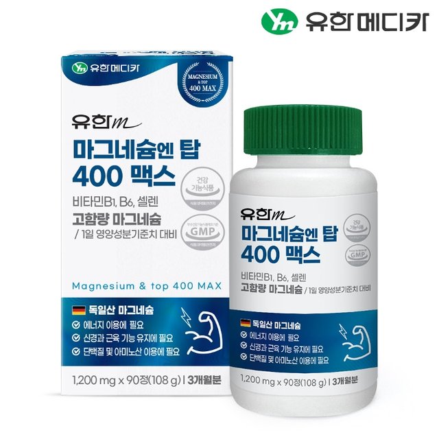 [7/22 단하루, 2세트 구매시 올리브 1박스 추가증정][유한메디카] 마그네슘 엔 탑 400 맥스 90정x1개(3개월분)