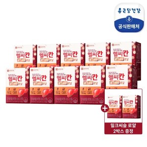 종근당건강 헬씨칸 밀크씨슬 로얄 10개월분 + 2개월분