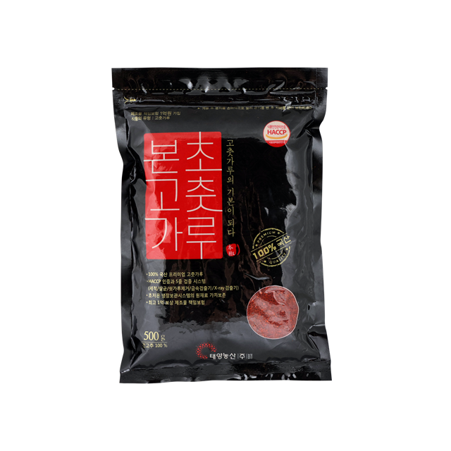 [24년 햇! 국내산 고춧가루] 본초 고춧가루 500g × 4팩 (총 2kg)