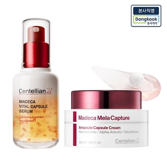 [본사직영]  마데카 바이탈 캡슐 세럼 50ml + 마데카 멜라캡처 캡슐 크림 55ml