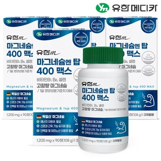 [유한메디카] 마그네슘 엔 탑 400 맥스 90정x4개(12개월분)