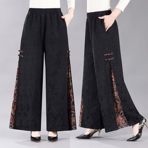 [엘드마마] 케이슨 와이드핏 팬츠