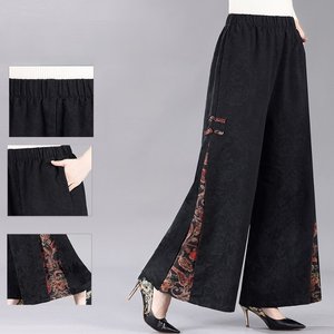 [엘드마마] 케이슨 와이드핏 팬츠