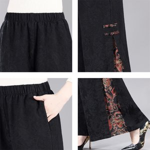 [엘드마마] 케이슨 와이드핏 팬츠