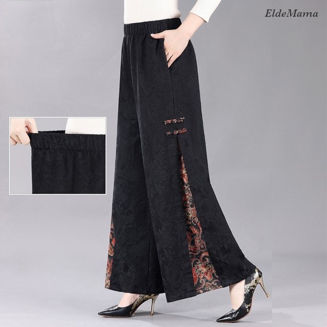 [엘드마마] 케이슨 와이드핏 팬츠