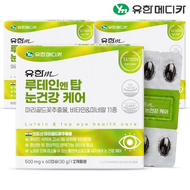 [유한메디카] 루테인 엔 탑 눈건강 케어 60캡슐x3개(6개월분)
