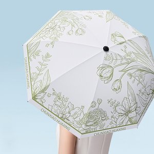 [1+1+1] 메종플라워 자외선 햇빛차단 3단 암막우산 양산겸용(+전용파우치) 총 3개입