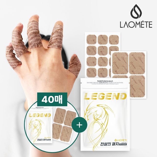 라오메뜨 전설의 패치 프리미엄 혼합 456매