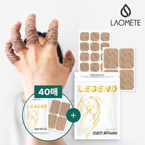 라오메뜨 전설의 패치 프리미엄 혼합 456매