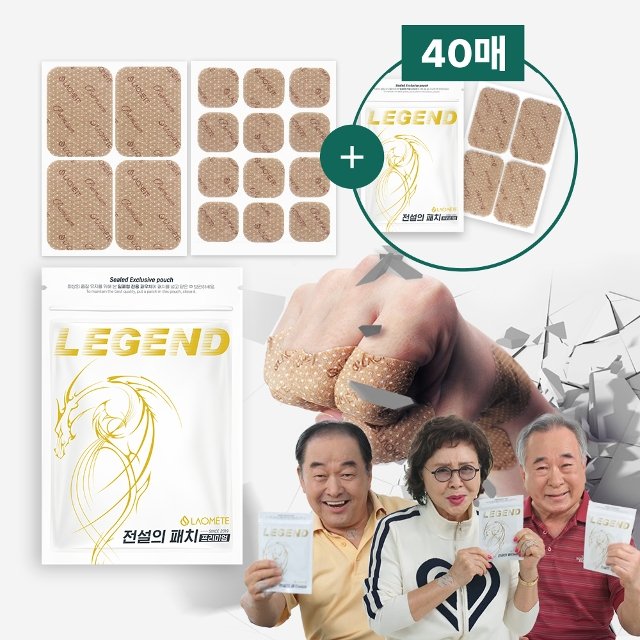 라오메뜨 전설의 패치 프리미엄 혼합 456매