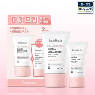 [동국제약] 센텔리안24 마데카 더마쉴드 세이프 톤업선크림 (40ml+20ml) 기획세트